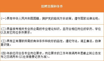 河南事业单位招聘一般笔试都要考什么？