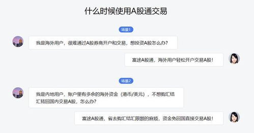 我到证券公司开完A股户账户了，怎么知道我的佣金是多少啊？到哪能查到啊