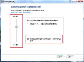 win10安装要管理员权限