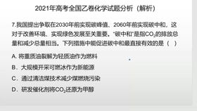 高中化学离子方程式怎么判断