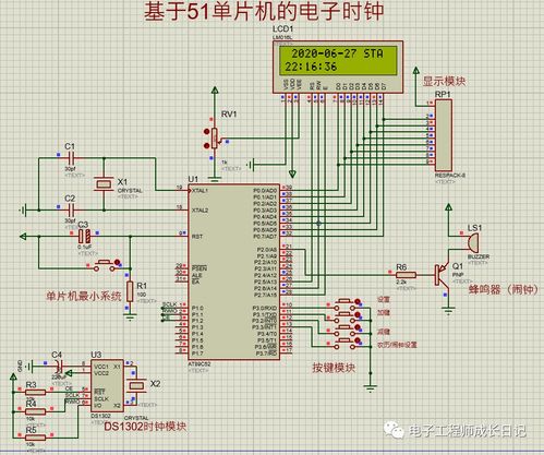 如何把写好的程序写入单片机