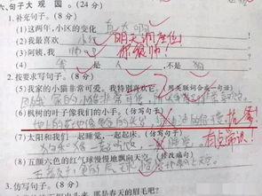 用3个那么造句—四个那么仿写排比句？