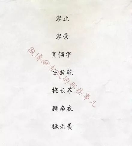 好听的盟会名字古风