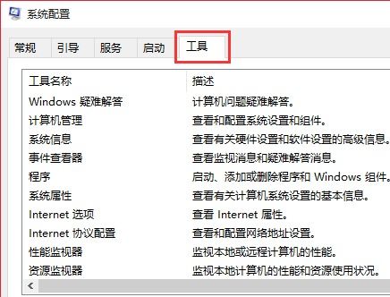 设置win10bootmanage