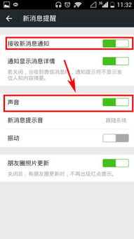 为什么微信收到消息不提示 ，微信收到消息不提醒咋办