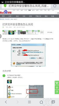 win10发现不了win7电脑