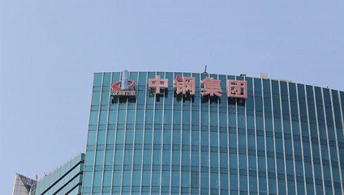 吉林碳素集团和中钢集团吉林碳素有限公司是一家企业吗？他们是什么关系啊，吉炭设计院又是属于哪个集团的