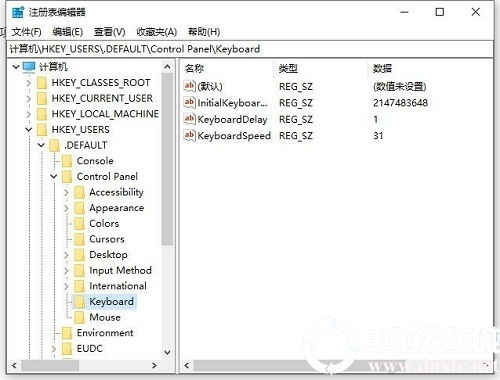 win10重新设置键盘