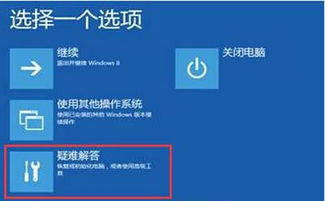 win10安装win70xc0000428