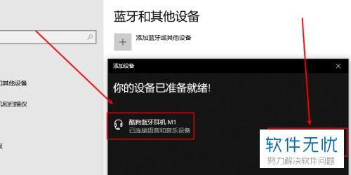 小米蓝牙手柄电脑驱动win10驱动