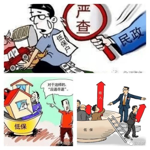 镇雄人速看 什么人可以申请低保 什么人不能享受低保