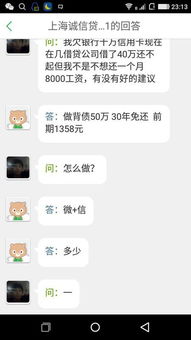 欠贷款公司40万不还会判几年