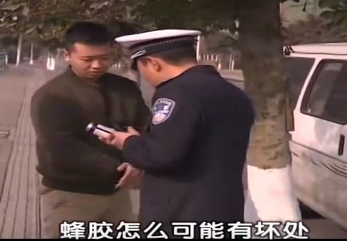 谭警官,你吃了我们的产品可以 续命