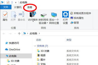 win10英伟达驱动安装包