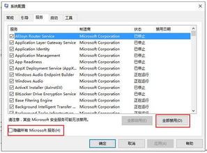 win10软件权限不足怎么办