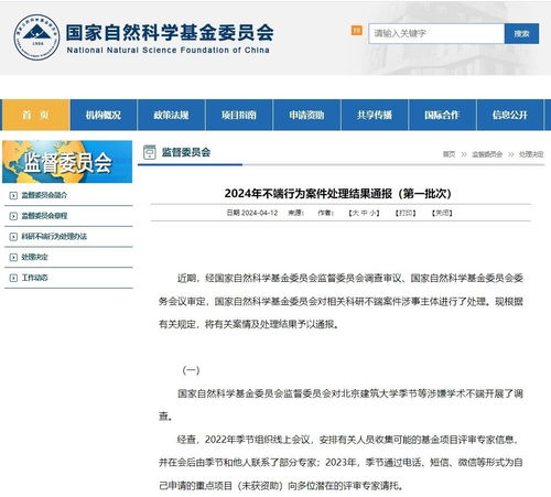 知网查重学术不端网是什么 学术不端网和知网是什么关系？