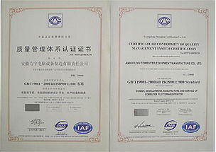 ISO9001：2000都适用于什么行业?