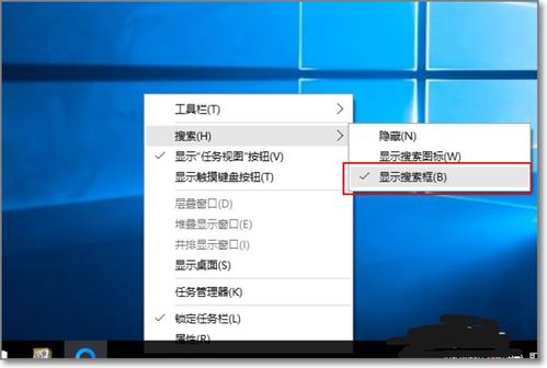 怎么关掉win10左上角