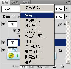 photoshop怎样用路径显示文字