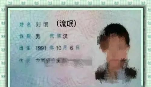 孩子姓 杨 ,上户口时名字被打错,宝妈看后大喜 就这样不改了