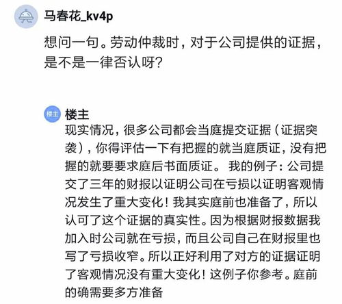 我把大厂起诉了,协商拿了2N,整理点经验心得给大家,关于离职时如何让自己利益最大化 ... 架构师小秘圈的博客 CSDN博客 