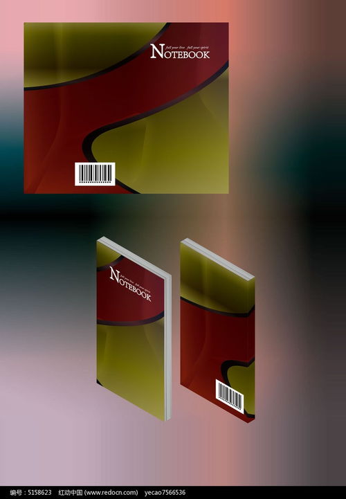 透明感弧线设计笔记本书籍画册封面模板