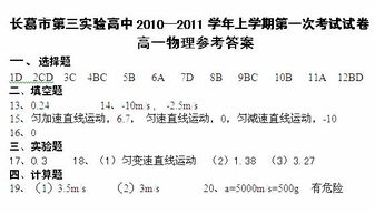 丙子造句-形容形势严峻的成语有哪些？