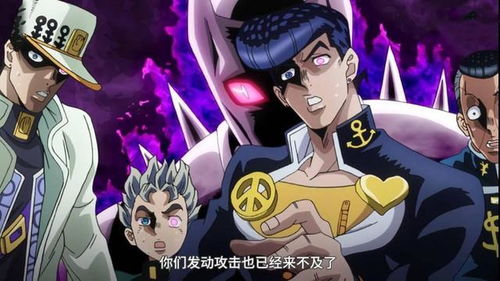 Jojo空条承太郎名言 搜狗图片搜索