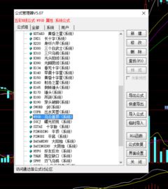 通达信五彩k线怎么在主图显示？