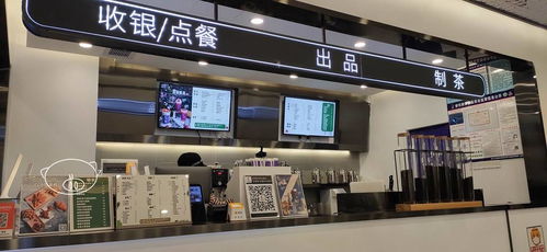 佛山探店 店里环境有点ins风,拍照很漂亮,现点现做