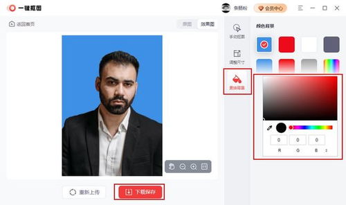 证件照白背景换蓝背景怎么抠图 3秒教会你照片白底换蓝底