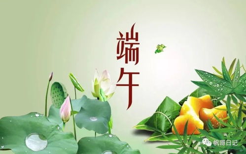 端午节最好的礼物是什么 让今年的端午过得更有意义