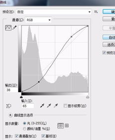 对一张照片怎么公式处理是的对比度增强 