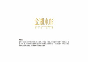 金湖品牌設計公司哪家好(金湖品牌設計公司排名)