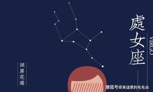 12.17星座运势 巨蟹冷暖自知, 天蝎能得到心仪之人, 双鱼会有不错的意外之财