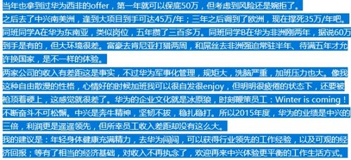 中兴通讯工厂在哪里啊？普工工资待遇怎么样？不仅派遣公司没有人介绍能不能进去上班