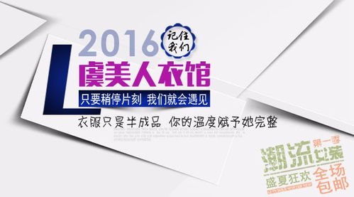 这个社会人与人之间的信任度已经降得很低了,我的小店无论是价格,款式还是质量都是很好的,为什么 