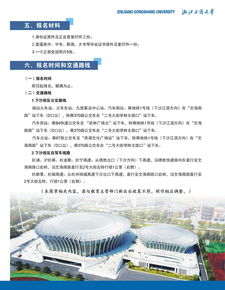 深圳大学自考全日制助学班有哪些,2023年深圳大学小自考怎么报名有哪些专业要求，2023年深圳大学小自考怎么报名有哪些专业？