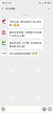 为什么有辣么多股票粉出现了