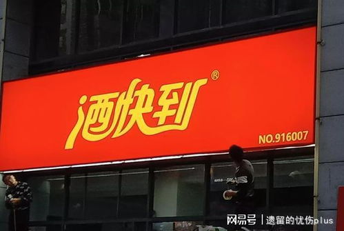 汉中 梁州路又一家饮食店将开张营业,店名比较吸引顾客