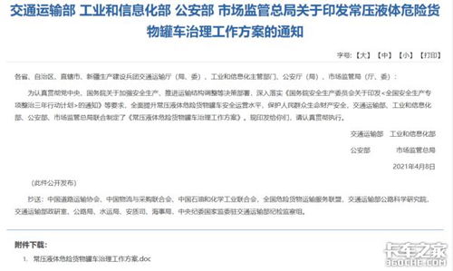 上海四部门联合通知：实施“认房不认贷”政策