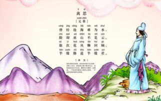 女子对男子表达爱意的诗句