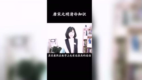 细数那些不为人知的历史冷知识,你还知道多少 