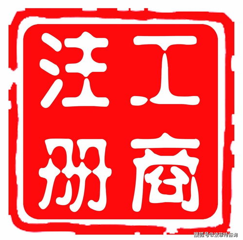 公司名字取什么比较带财运