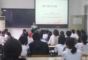 本科自主招生的大学有哪些学校