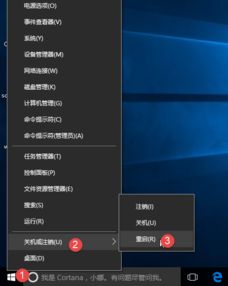 电脑win10如何清除开机密码