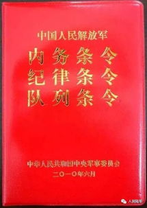 帮助军人稿件范文,退役士兵适应性教育培训主持词？