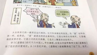 一个励志的名人故事;励志的人物事例？