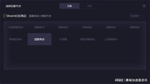 永劫无间steam礼包内容一览国际服礼包内容(永劫无间新活动steam)