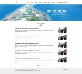 徐州网站建设方案外包(徐州企业网站建设)